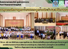 LINE_ALBUM_One page ส.ค.68_250819_1