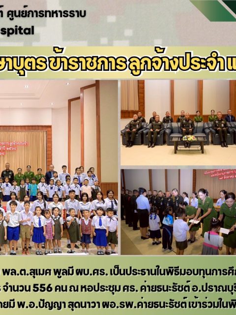LINE_ALBUM_One page ส.ค.68_250819_1