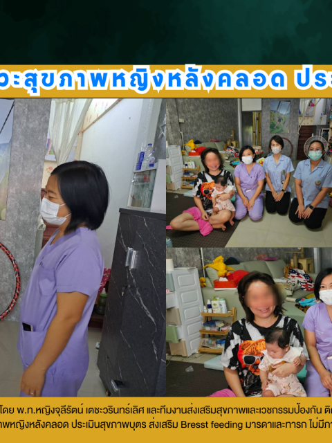 โรงพยาบาลค่ายธนะรัชต์ (14)